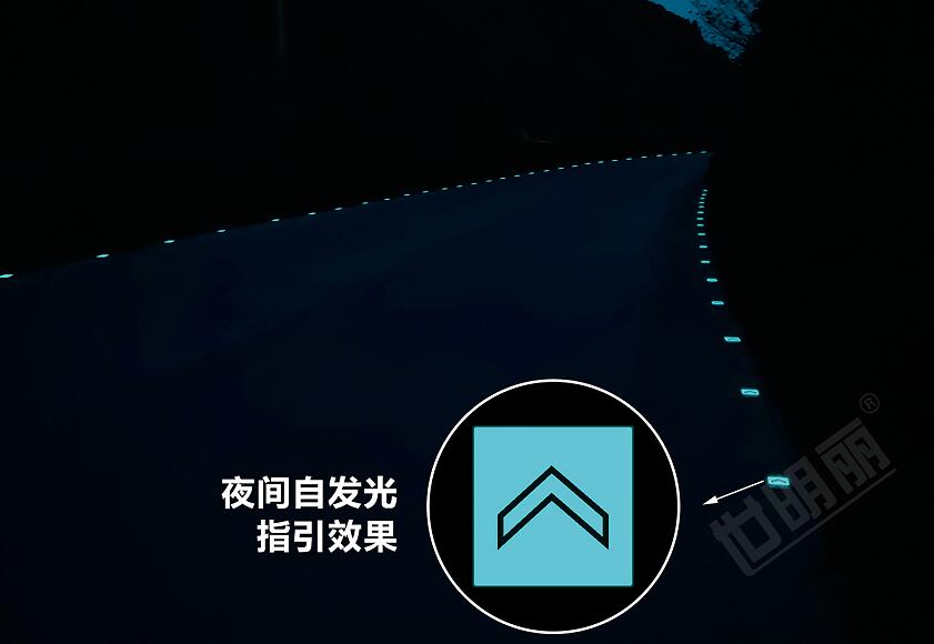 Inorganic self-luminous road studs add radiance and beauty to rural revitalization