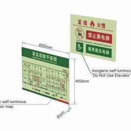 Evacuation Maps &"Do Not Use Elevator" Signs
