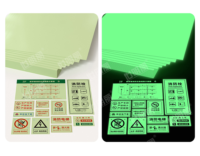 Organic resin self-luminous board