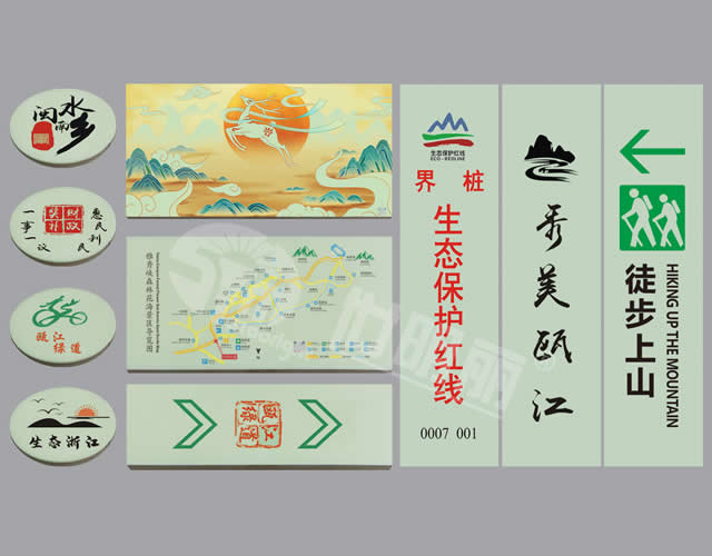 Inorganic self-luminous cultural tourism sign