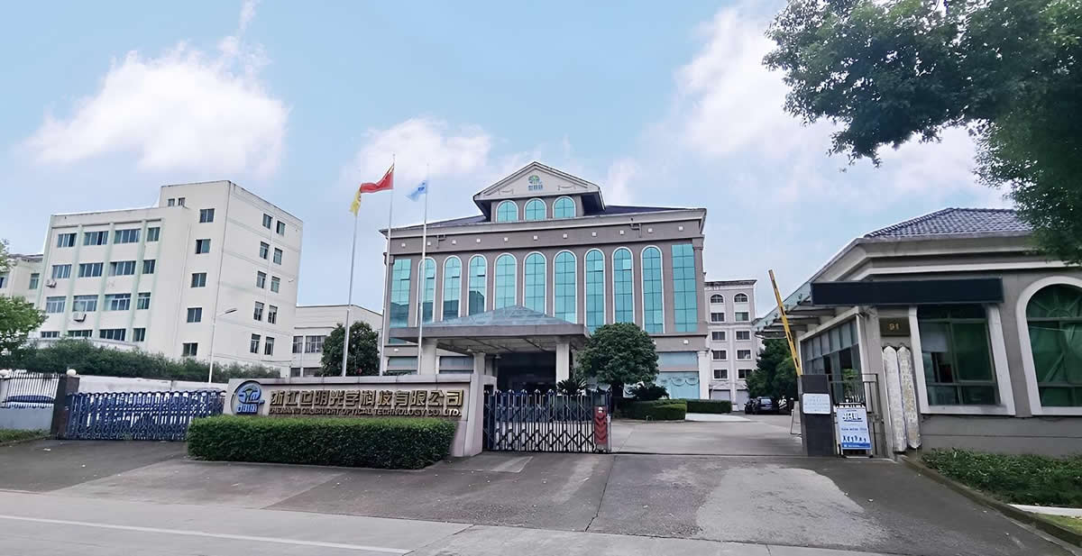 Zhejiang Globright Optical Technology Co.，Ltd.
